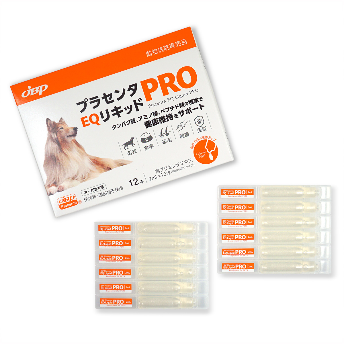 JBPプラセンタEQリキッドPRO』 - 商品詳細 - JSAVA一般社団 