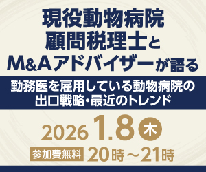 オンラインセミナー