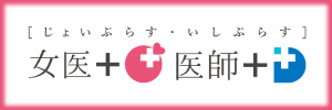 医師のとも_企業詳細ページ