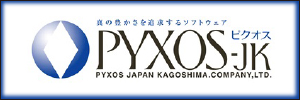 企業詳細ページ