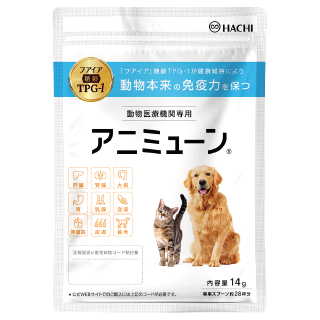 『アニミューン®』商品画像
