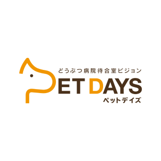 『動物病院専用待合室ビジョン PETDAYS』商品画像