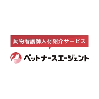 『ペットナースエージェント』商品画像